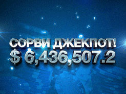 Как Выиграть джекпот в казино Онлайн